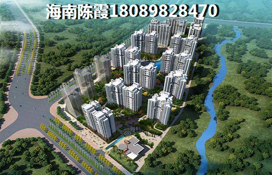海南现在房价哪里便宜？