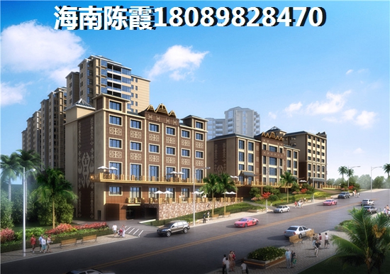 购买万宁二手房的优点