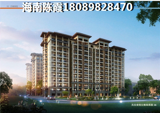 万宁翡翠花园买房全款还是贷款？
