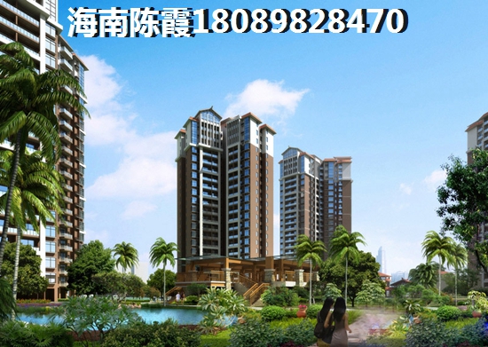 海南房子适合touzi吗？