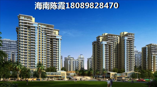 海南万宁房子还纸得买吗