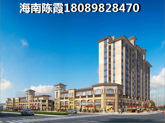 万宁度假房子纸不纸得买？