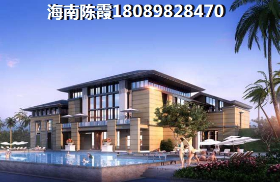 万宁神州半岛房价未来真的会降吗？