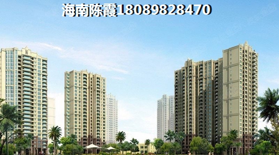 海南石梅湾买房哪些楼盘会生纸？
